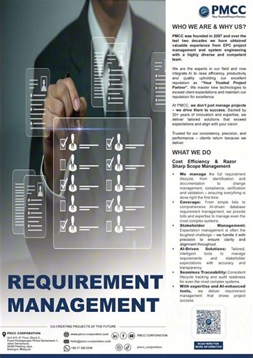 Requirement Management at PMCC