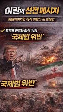"이거 모르면 계좌 터집니다"