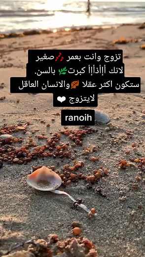 ‏اكسبلووور #لاتنسو متابعتي ❤#ranoih