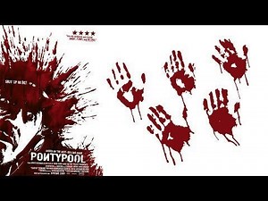 Pontypool (2008) [1080p]