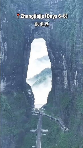 Day Trip to China - Discovering The Best of China’s Cities and Nature #Shorts