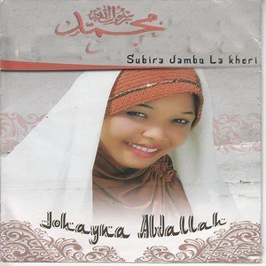 Quran - Johayna Abdallah: Song Lyrics, Music Videos & Concerts