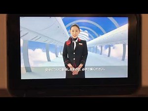 JAL機内安全ビデオ エアバスA350