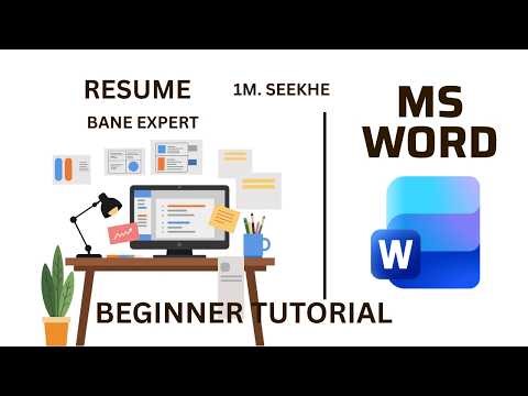 Resume Kaise Banaye 2026 | Professional Resume in MS Word Step by Step | Job Winning CV Format
