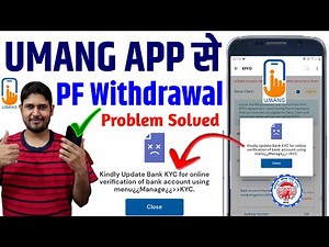 समाधान ✅ Umang app se pf withdrawal Kaise Kare Error Kindly Update Bank KYC for Online Verification