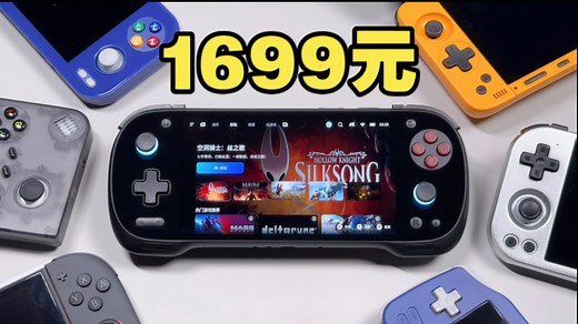 玩转PC游戏的安卓掌机？KONKR Pocket FIT详细测评与模拟器教程