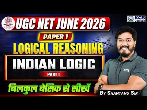 UGC NET JUNE 2026 | UGC NET Paper 1 | Logical Reasoning | Indian Logic Part 1 | Shantanu Sir | KGS