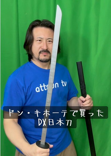 ドン・キホーテでのハロウィンコスプレアイテム