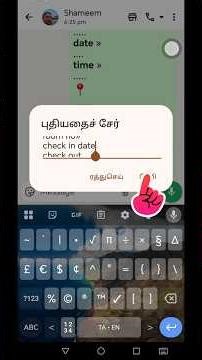 Create text templates in G board #mstechview #android #gboard