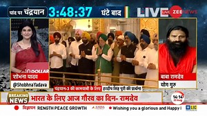 6.2K views · 227 reactions | Listen in to Baba Ramdev singing this melodious song on Zee News #Vikramlander #Chandrayaan3Landing #ISRO #BabaRamdev | Zee News English | Facebook