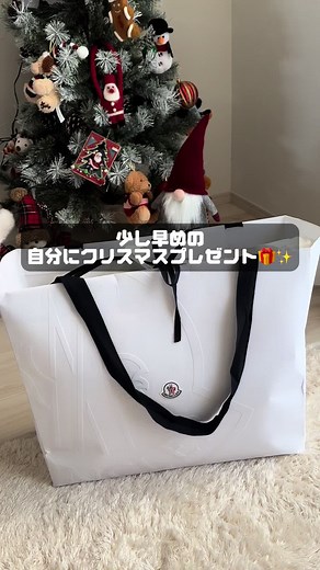 早めのクリスマスプレゼント🎄💕 ずっと欲しかったmonclerのダウン💕 今年の冬沢山着よっと⛄️ #moncler #モンクレールダウン #モンクレ #モンクレール #モンクレールコーデ #クリスマスプレゼント #ダウン #レディースダウン