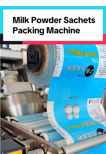 Small vertical powder packaging machine for 100 g back-seal bag filling, suitable for milk powder and other fine powder products. #packingmachine #milkpowder #small #fillingmachine #factory
