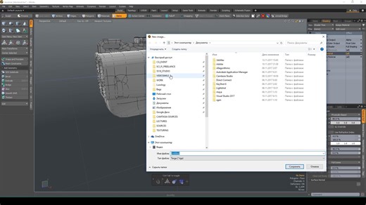 Мини-курс «Создание игровой модели в MODO». Урок 6 - Normal Map