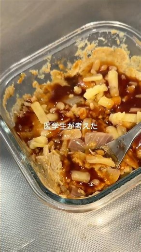 豆腐たっぷりでふわふわ食感の『豆腐チーズハンバーグ』の冷凍ストック
