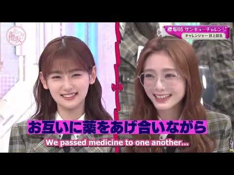 【見逃し厳禁】そこ曲がったら、櫻坂？💫🌸🎤 櫻坂46に何が起きた！？｜ まさかの珍回答が連発！予想外の答えにメンバー大爆笑【そこさく解説】