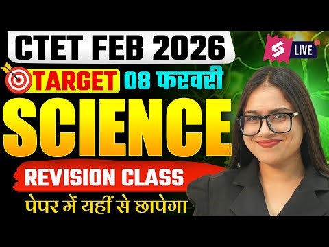 CTET 2026 | CTET Science Paper 2 | Complete CTET Science NCERT Class By Kanak Ma'am
