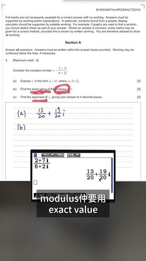 睇到呢條片嘅您，恭喜您已經領先人一步🥇