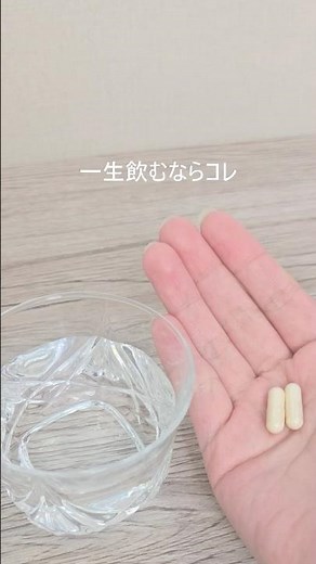 【 一生飲むならコレ 】簡単・効率・確実に届ける #リポソームビタミンC #サプリメント