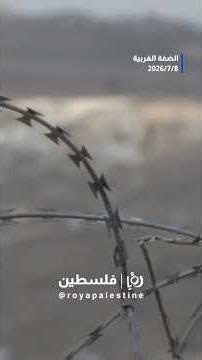 "وفق مخططات حكومة اليمين المتطرف" #shortsvideo #shortvideo #shorts #short