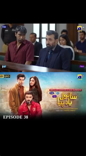 #sanwalyaarpiya #dramaserialepisode38