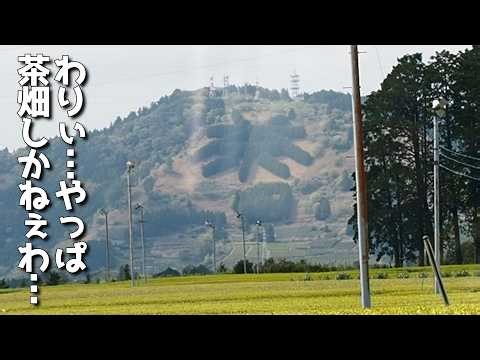 [Unemployed Divorced Man in His 40s Buys a House #154] ​​A Man Who Wants to Explore Local Tourist...