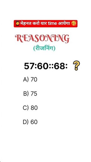 Number Analogy reasoningnumberanalogy| reasoning classes reasoning questions |mathstricks#ssc