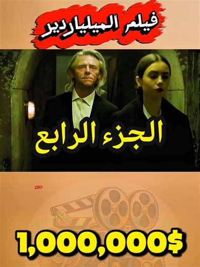 Inheritance: A Deep Dive into the Film