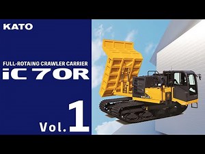 iC70Rプロモーションビデオ vol.1