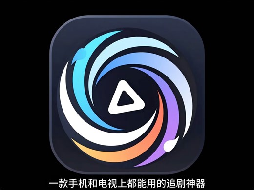 双端4k版TVBbox,免除一切配置，安装即可畅享