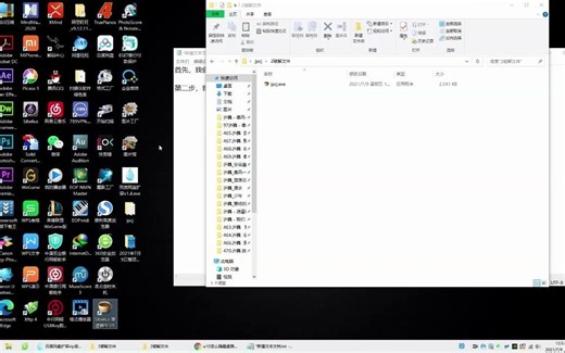 sibeliu五线谱转简谱视频教程_斯贝柳斯五线谱变成简谱的方法