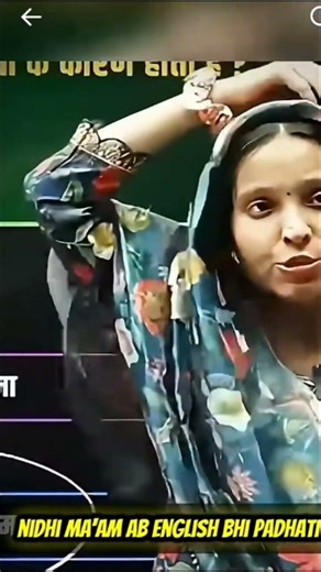 English ke liye like jarur Karen.