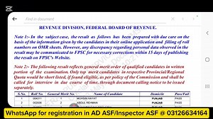 How to check your name in the merit list ? || Follow the video for complete detail discussed || Follow our Group channel 👇👇👇 https://whatsapp.com/channel/0029Vb0yxWYDzgTEwoIP4d34/380 | Prof Rasheed Mirani Senior- Educationist