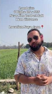 Jim Corbett Falls से 1KM 155x355 Feet Prime Land for Sale | Nayagaon | Matrix Real Estate India