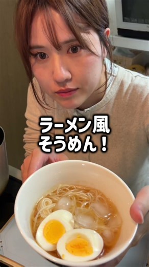 そうめんつけダレ3種！#大家族