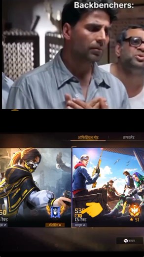 Freefire CS update 🥺