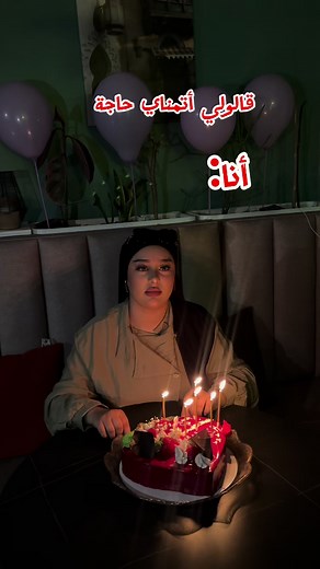 ماتراطيوش سطورياتي فالانستغرام غير ضحك