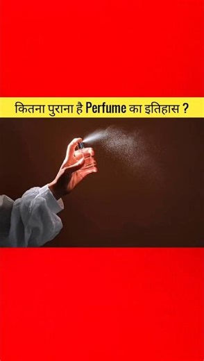 Perfume History Explained | Who Made the First Perfume in the World? | 5000 Years of Fragrance