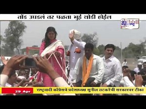 pankaja munde speech in ahmadnagar