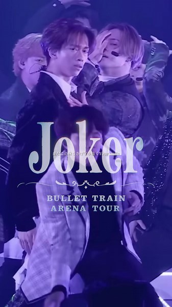 JOKER FACE アリーナツアー楽しみ💫 #超特急 #超特急_jokerface #8号車さんと繋がりたい #超特急タクヤ #EBiDAN @超特急🪐OFFICIAL