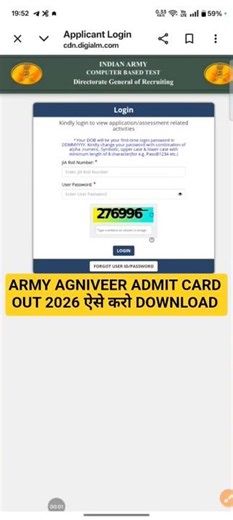 indian army agniveer admit card 2026 !! army agniveer admit card kaise nikale !! agniveer admit card