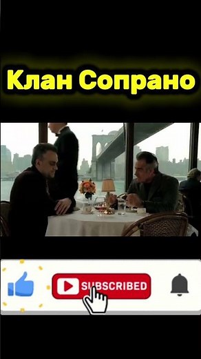 Сериал The Sopranos (Клан Сопрано, 1999)