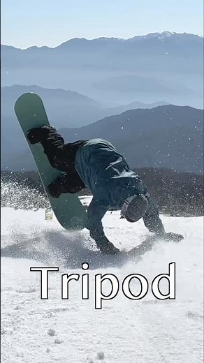 Tripod トライポッド特集 #snowboarding #スノーボード #스노우보드
