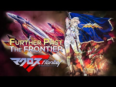 Macross Frontier: The Story BEYOND The Series | False Songstress & Wings of Farewell Exploration