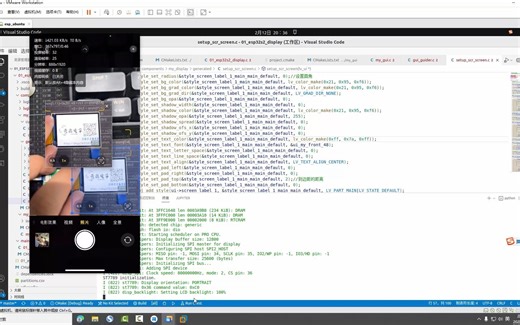 esp-idf V5.0移植lvgl v8.3详细完整过程