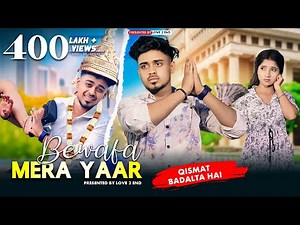 Bewafa Mera Yaar | Paisa Vs Pyaar | Thukra ke Mera Pyar | Rafique Shah| New Hindi song | Love 2 End