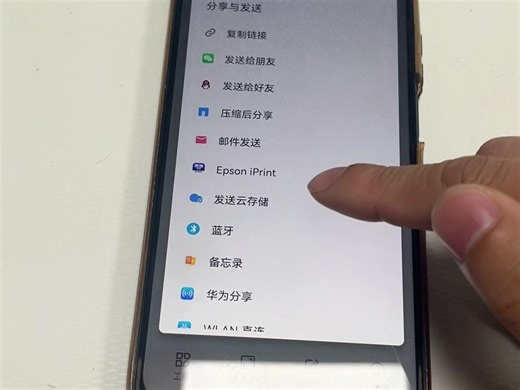 iprint打印文档教程