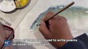 347K views · 1.6K reactions | A Fish Tale: How did Chinese people record their catch of the day more than 700 years ago? | Xinhua Culture&Travel | Facebook