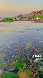 #محمودالعامري #تصويري📸 #النمرود #حمام_العليل #الشعب_الصيني_ماله_حل😂😂