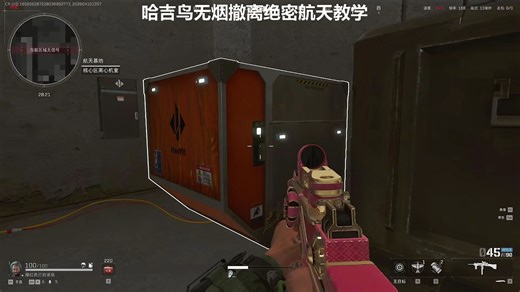 只有银翼跑绝密航天才是最效率的第15期
