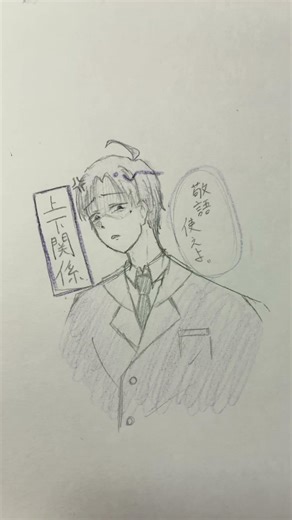 レインボー相関図描いてみた！#オリジナル #いらすと #レインボー相関図